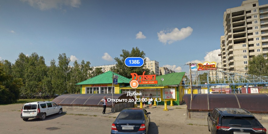 Бизнесмена из Дубая заставляют снести известное кафе в Барнауле