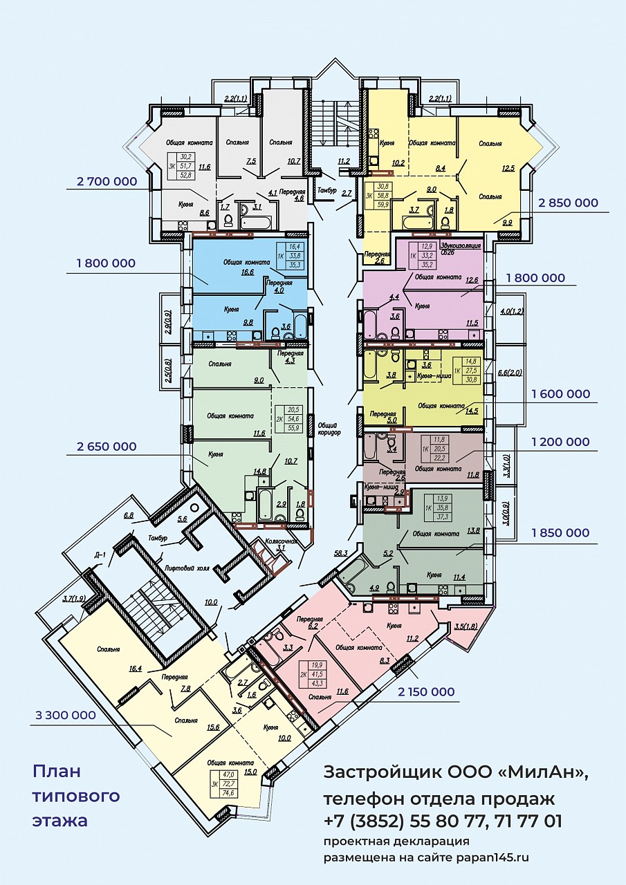 "Полярная звезда" - жилой комплекс комфорт-класса по доступной цене